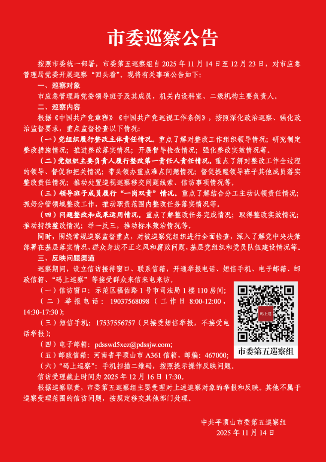 微信图片_20251115213640_126_86.png